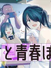 魂环漫画 破晓之约 封面