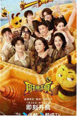 魂环漫画 初火 封面