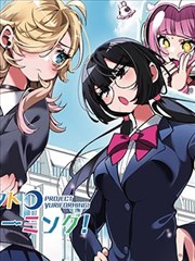 魂环漫画推荐 作品封面